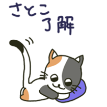 Satoko sents sticker sticker #12120629