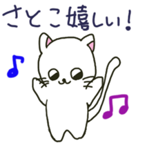 Satoko sents sticker sticker #12120630