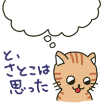 Satoko sents sticker sticker #12120633