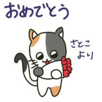 Satoko sents sticker sticker #12120634