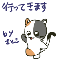 Satoko sents sticker sticker #12120636