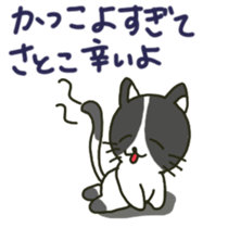 Satoko sents sticker sticker #12120641