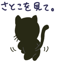 Satoko sents sticker sticker #12120643