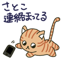 Satoko sents sticker sticker #12120645