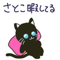 Satoko sents sticker sticker #12120647