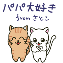 Satoko sents sticker sticker #12120649