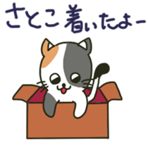 Satoko sents sticker sticker #12120653