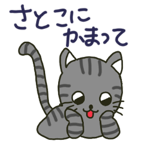 Satoko sents sticker sticker #12120655