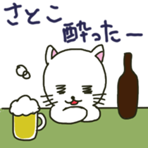 Satoko sents sticker sticker #12120656