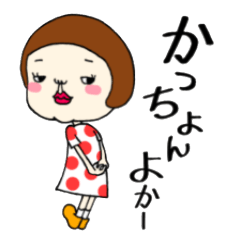 Corrupt sticker Nagasaki