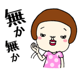 Corrupt sticker Nagasaki sticker #12120663