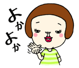 Corrupt sticker Nagasaki sticker #12120664