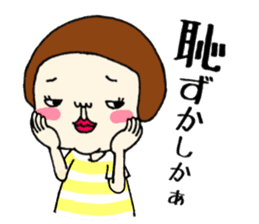 Corrupt sticker Nagasaki sticker #12120671