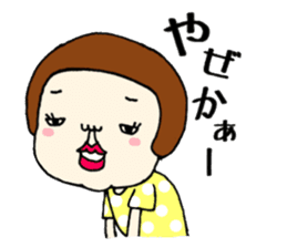 Corrupt sticker Nagasaki sticker #12120686