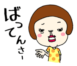 Corrupt sticker Nagasaki sticker #12120688