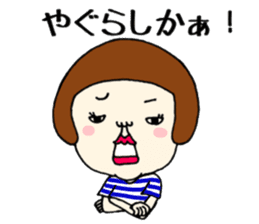 Corrupt sticker Nagasaki sticker #12120690