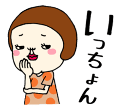 Corrupt sticker Nagasaki sticker #12120691