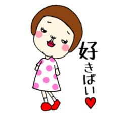 Corrupt sticker Nagasaki sticker #12120694