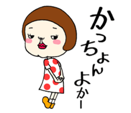 Corrupt sticker Nagasaki sticker #12120695