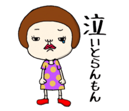 Corrupt sticker Nagasaki sticker #12120696