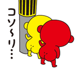 Pretty Yellow 24 sticker #12120767