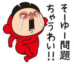 Pretty Yellow 24 sticker #12120769