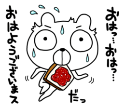 Demekuma sticker #12120822