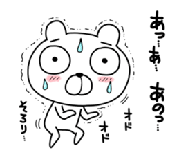 Demekuma sticker #12120824