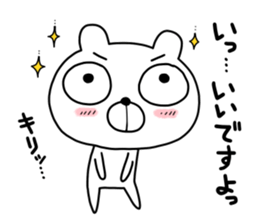 Demekuma sticker #12120827