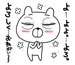 Demekuma sticker #12120829