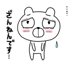 Demekuma sticker #12120830