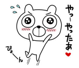 Demekuma sticker #12120832