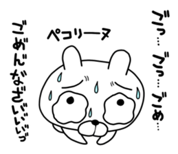 Demekuma sticker #12120835