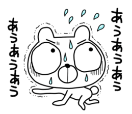 Demekuma sticker #12120840