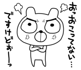 Demekuma sticker #12120844