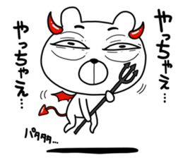 Demekuma sticker #12120849