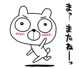 Demekuma sticker #12120851