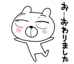 Demekuma sticker #12120854