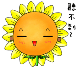 I'm Mr. Sunflower sticker #12120925