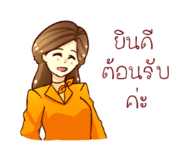 GENiUS iHotel : Thank You sticker #12121023