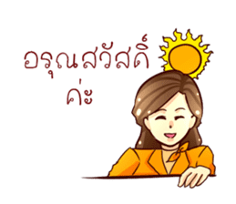 GENiUS iHotel : Thank You sticker #12121024