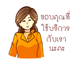 GENiUS iHotel : Thank You sticker #12121028