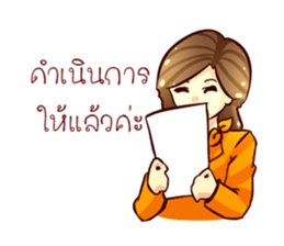 GENiUS iHotel : Thank You sticker #12121037