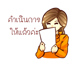 GENiUS iHotel : Thank You sticker #12121037