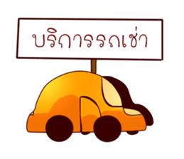 GENiUS iHotel : Thank You sticker #12121041