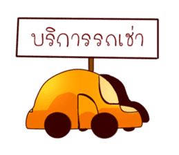 GENiUS iHotel : Thank You sticker #12121041