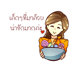 GENiUS iHotel : Thank You sticker #12121044