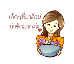 GENiUS iHotel : Thank You sticker #12121044