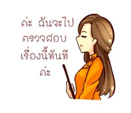 GENiUS iHotel : Thank You sticker #12121047