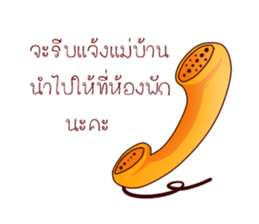 GENiUS iHotel : Thank You sticker #12121049